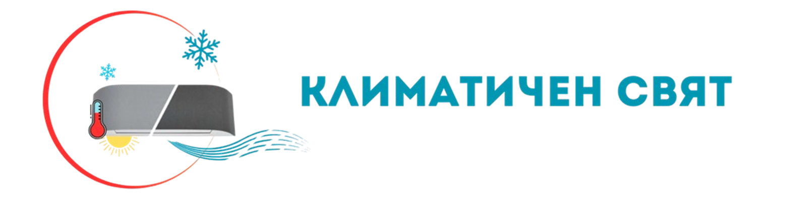 Климатичен свят